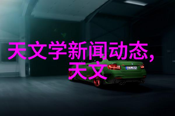 热力回收与能源节约通过利用废气冷凝器实现更可持续发展