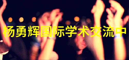化工净制我是如何在家用小实验室里自己做出高纯度的化学品的