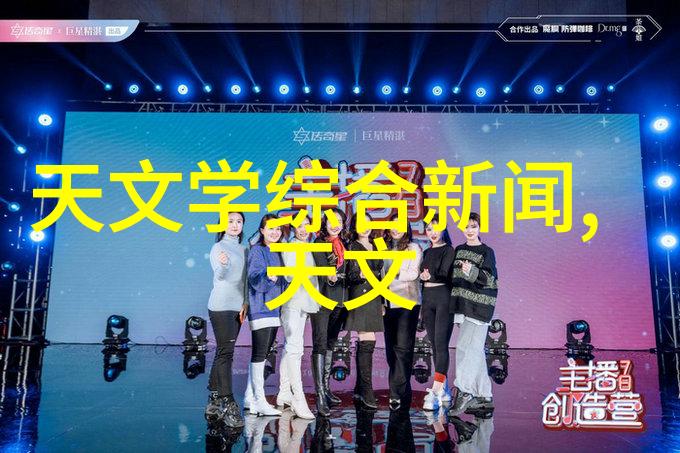 水质检测蓝色天空下的清澈见底