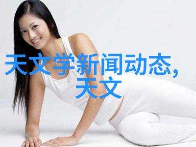 环境保护中的关键技术高效吸收器的应用与未来发展