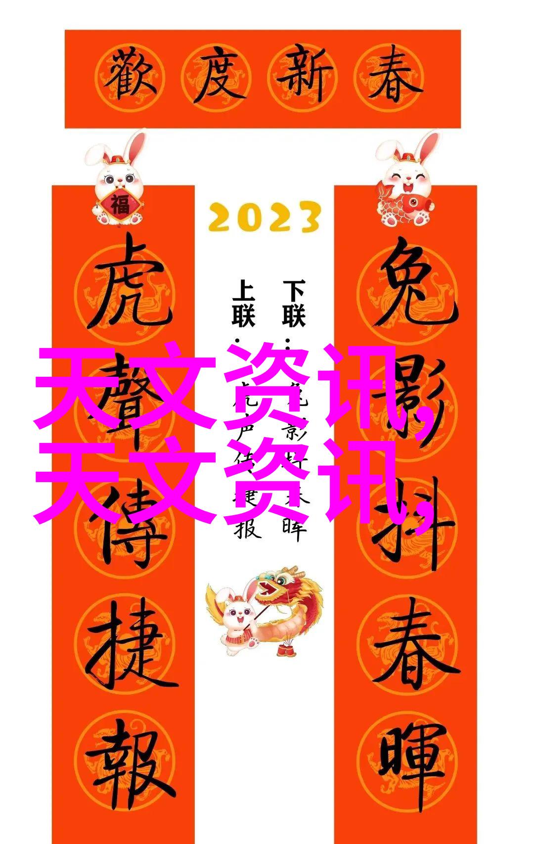 分子守望化工固体药品的检测之谜