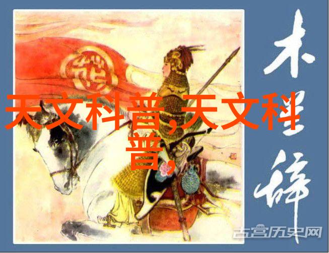撞击的瞬间两个人紧张的碰撞