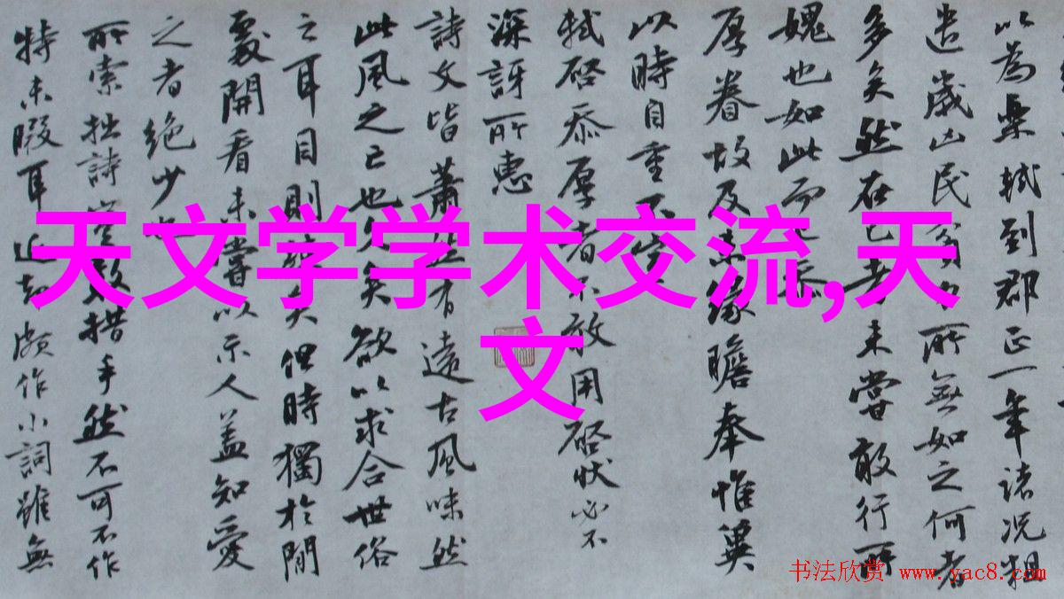 科学仪器种类繁多精密测量实验室设备分析仪器