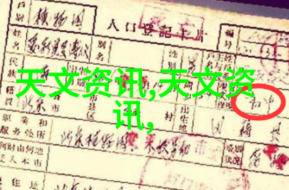 穿越机床的守护者传动带背后的秘密