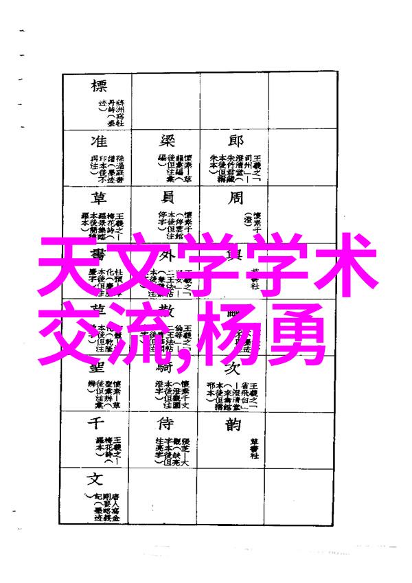 水质知识我是怎么知道正常水质指标的