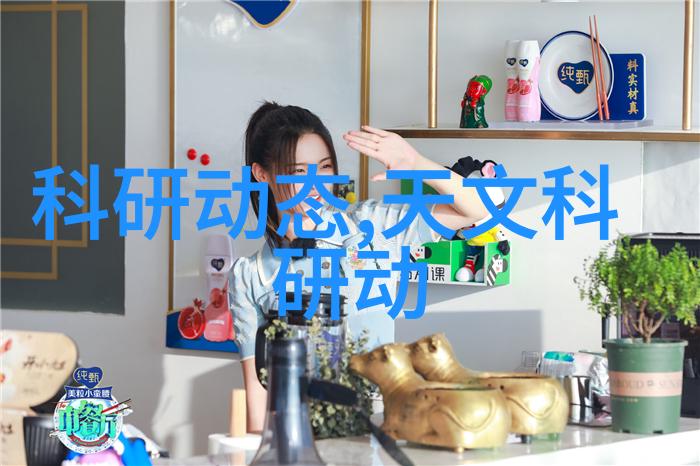 在红尘的轮回中寻觅永恒沙雕艺术与人生哲学的交织