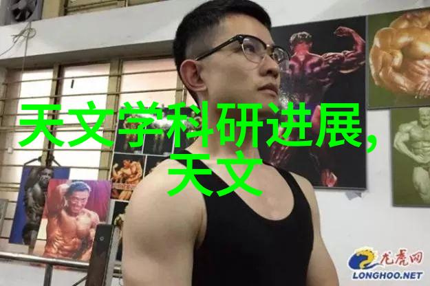 奇妙工艺塔形设备的秘密能量收集之谜
