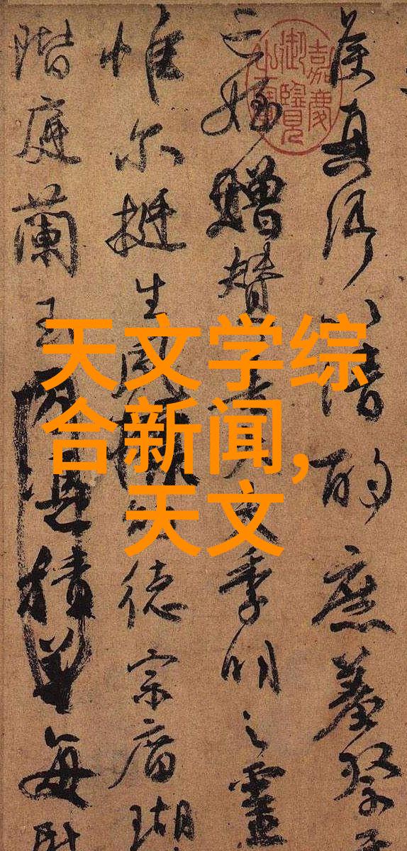 动态管式反应器高效化学合成的先进装置
