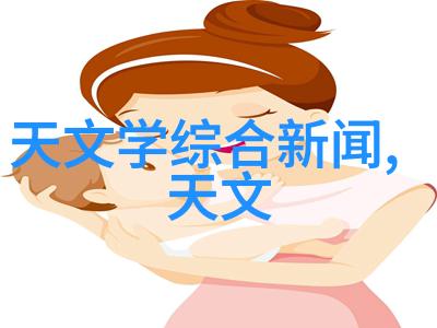 前军的梦想追逐科技创新