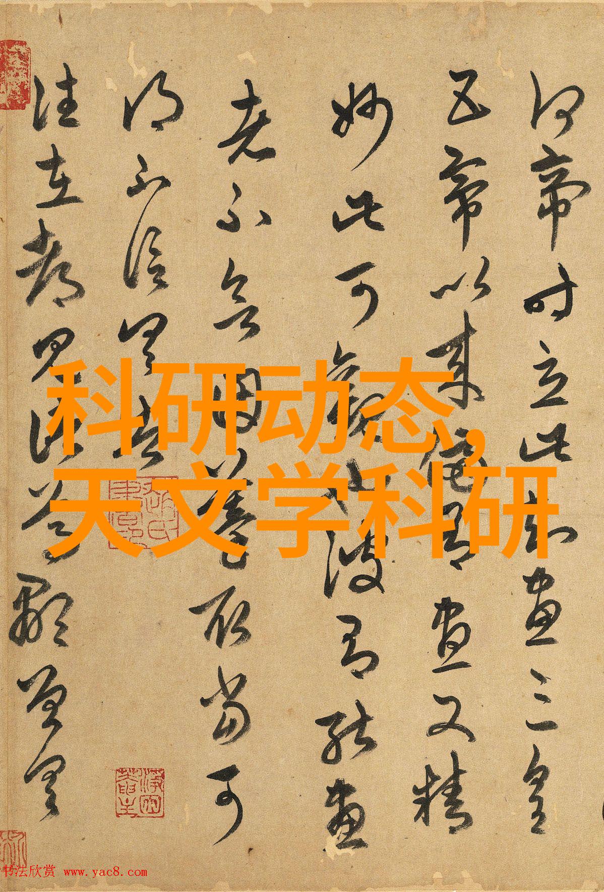 未来几年哪类化学制剂可能会出现显著增长并带来巨大收益