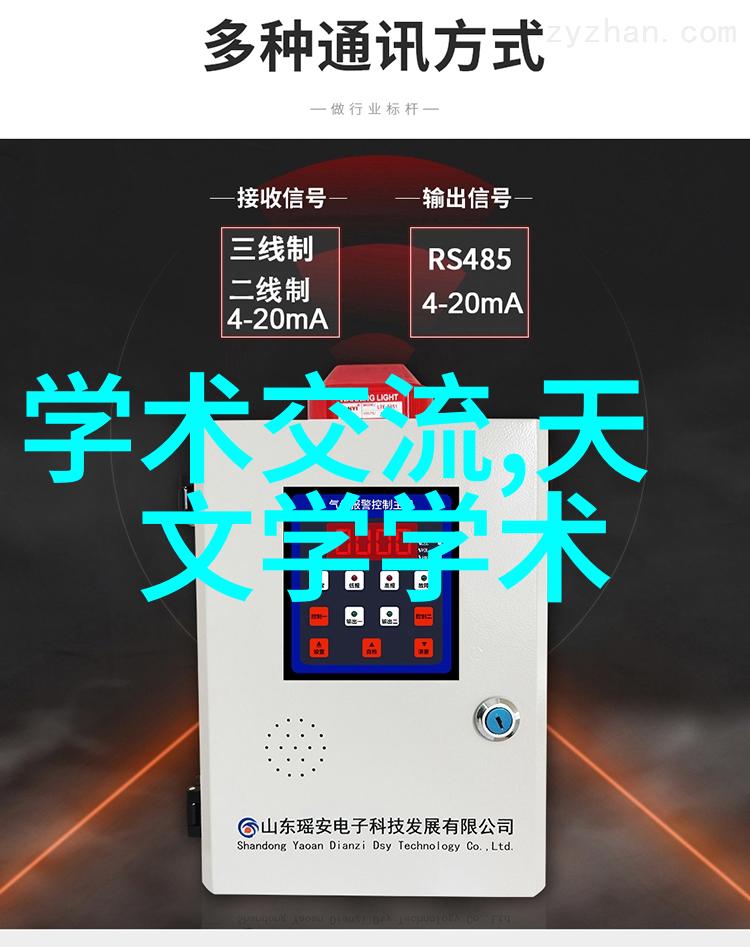 红外测距仪是否适合进行精密度测量