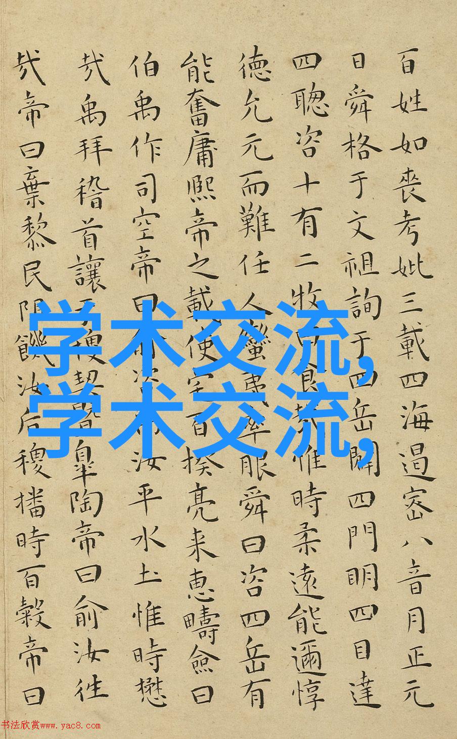 工业巨兽化工压力仪器的无声守望者