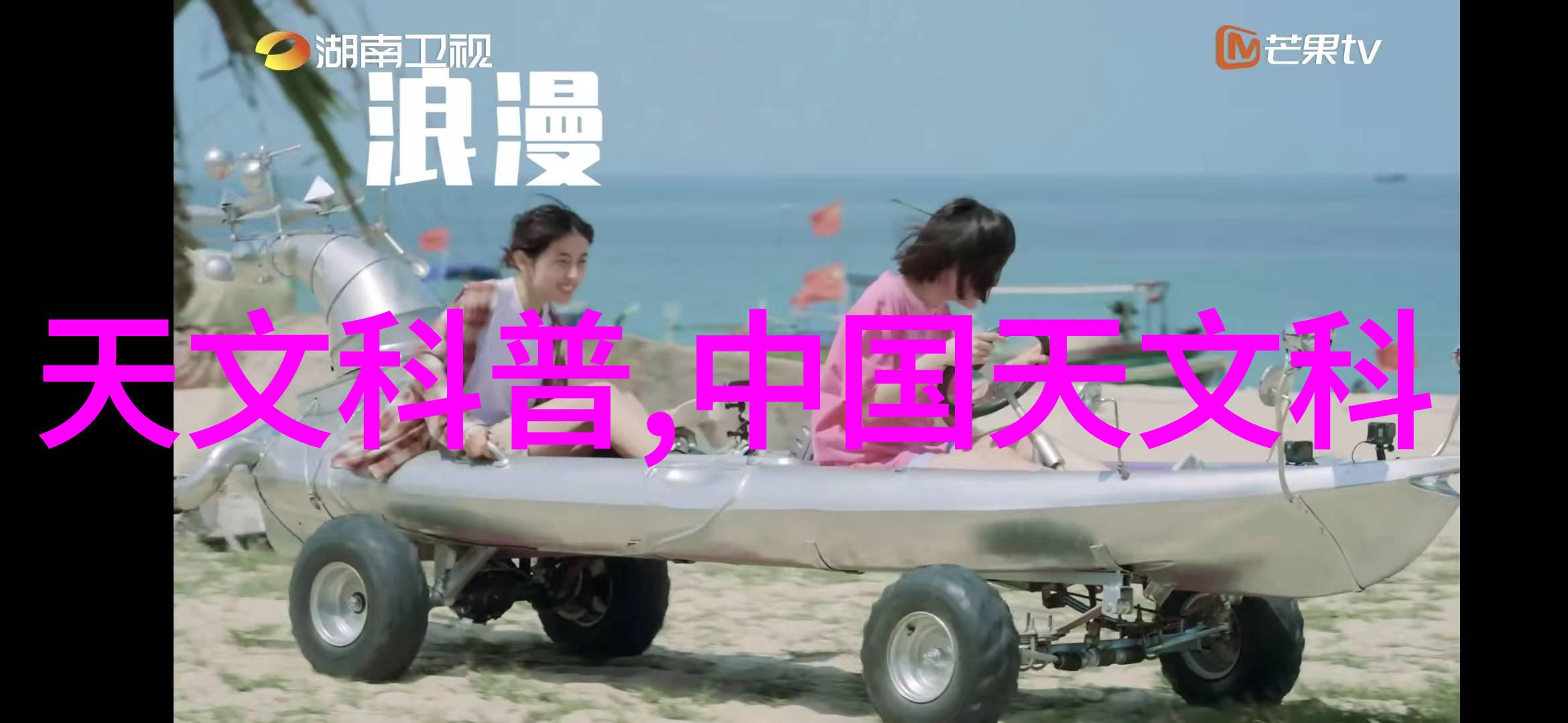 芯片革命它如何改变我们的生活