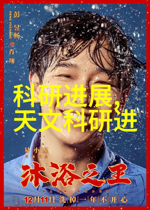 从日常用品到工业应用揭秘一般化学品的种类