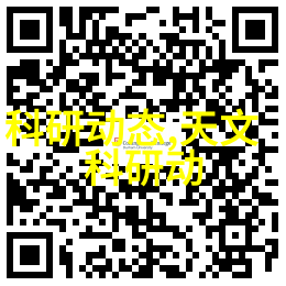 千亿芯片大骗局幕后真相的揭露