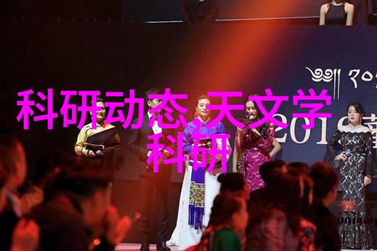 旋转离心力之源揭秘离心机的运作原理与应用领域