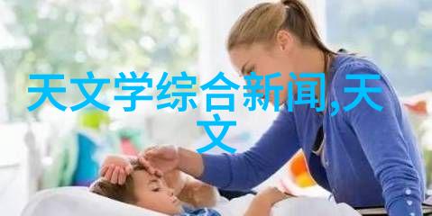 科技盛宴即将开启华为2023秋季新品发布会倒计时