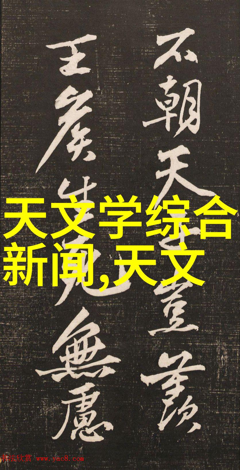 化工环境净化设备-绿色科技助力工业污染处理