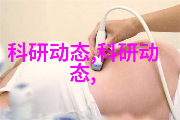 在全球范围内推广使用快检技术对于提升公共健康的意义