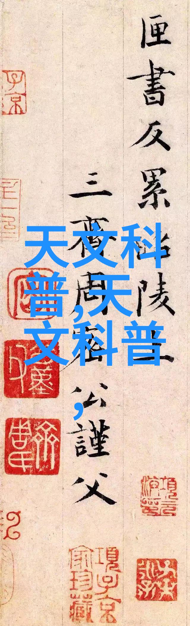 旋转万能机解锁混匀之谜