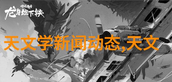 机器的双面分离合成技术的新纪元与其经济效益探讨