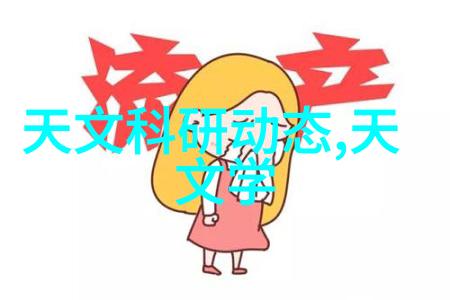 现代简约3平方米卫生间装修效果图欣赏