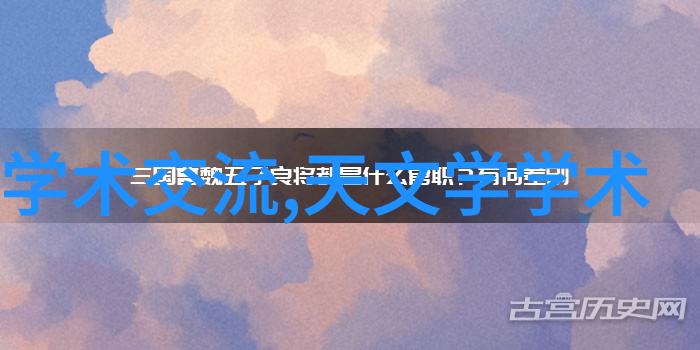卫生检测报告第三方机构确保食品安全的守护者