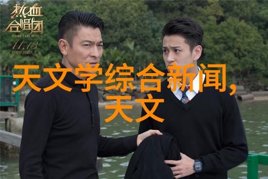 旋转的秘密管式离心机的神奇运作