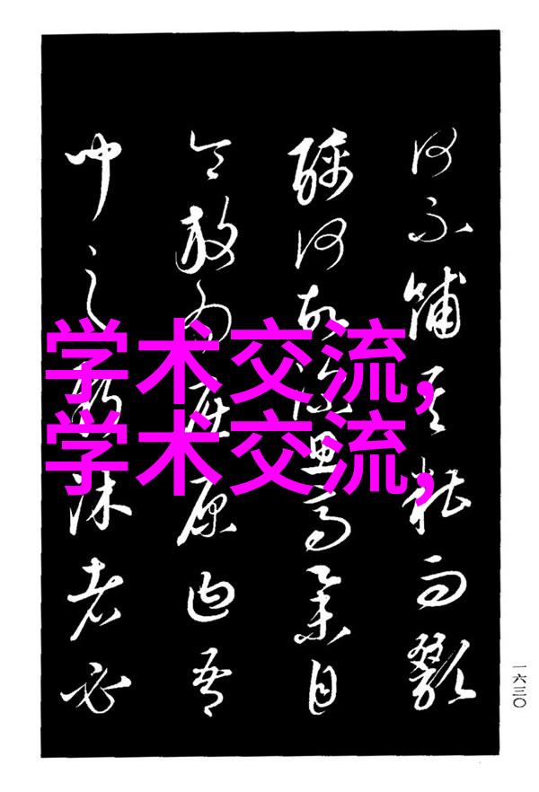 什么化工产品利润最大我猜你可能对这个问题好奇极了在一片充满竞争的市场中有哪些化工产品能给我们带来最丰