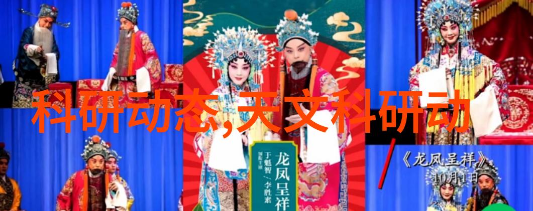 青岛实验室设备更新换代精准仪器引领科研新纪元
