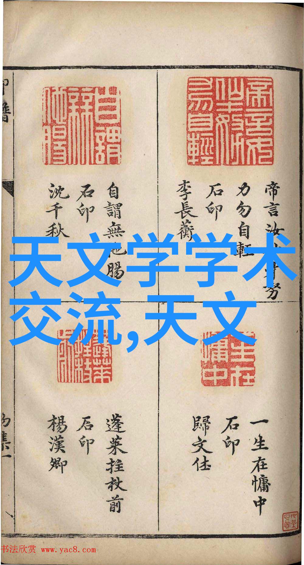 常州工程职业技术学院栋梁之才的培养基地