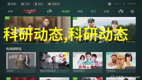 环保法规-深入解读排污许可证制度环境保护新篇章