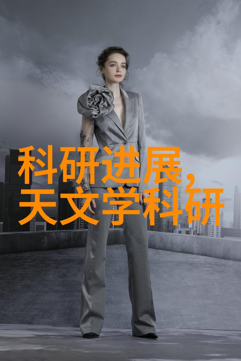 贮存设备高效节能型