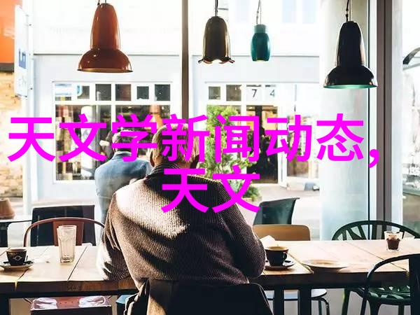 家庭简易装修效果图轻松提升居家风采的秘诀