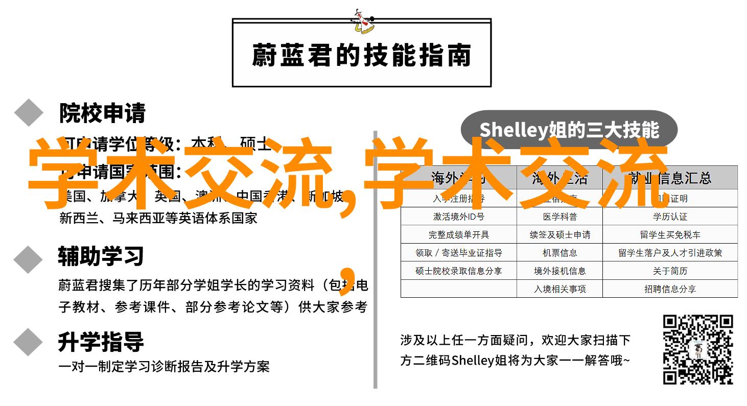 家装梦碎信用债累背后的秘密