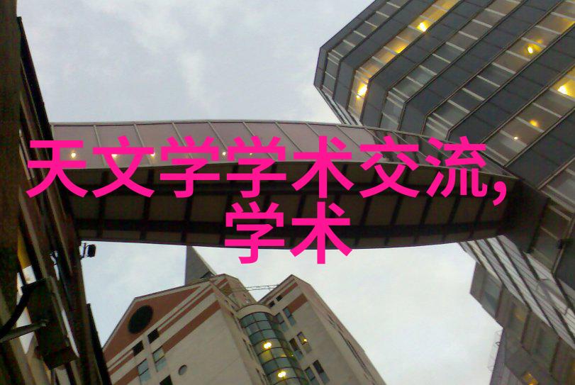 我来解析揭秘冷冻干燥机它是如何工作的