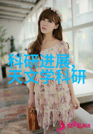 气凝胶大作战霉菌小精灵的逆袭