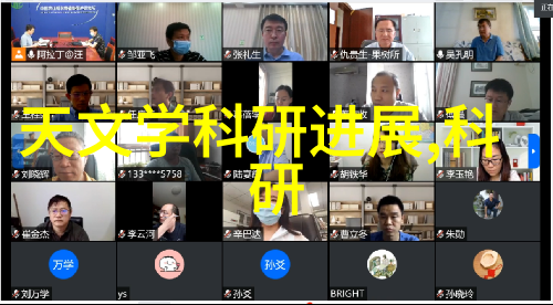 液体之翼揭秘膜分离设备的奥秘