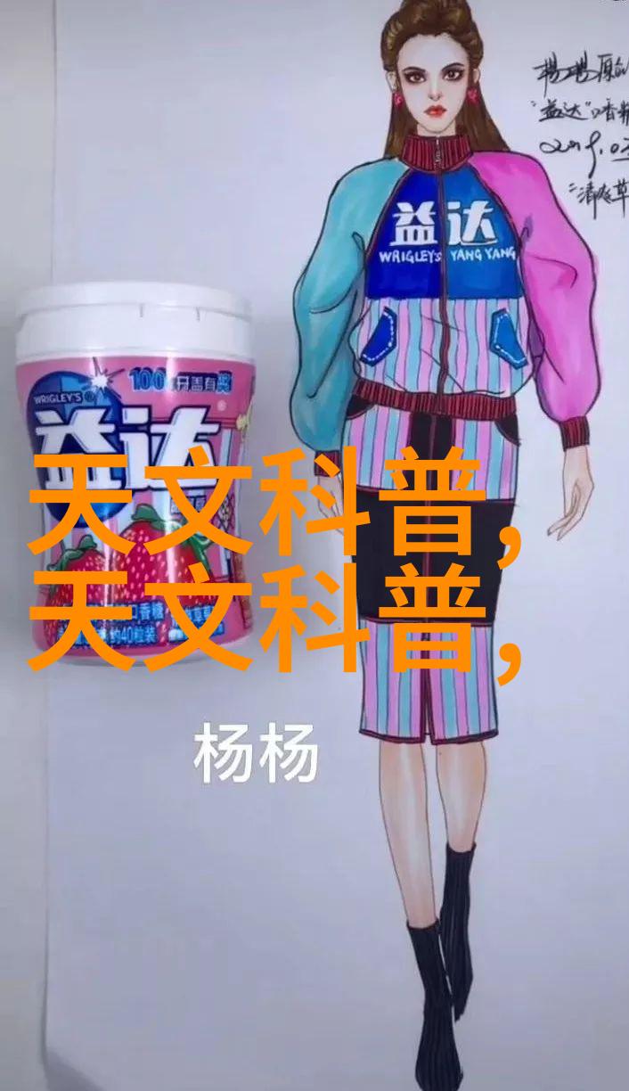 沉迷TXL金银花笔趣探秘