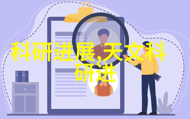 重庆实验室高科技设备精密仪器分析机器人生物技术平台