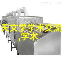 化工流量仪器在工业生产中的应用案例分析
