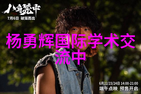 中国新冠最新特效药希望之光在抗疫战场上