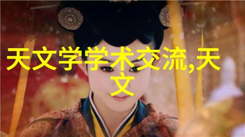 锕锕锕锕锕锔好大好深视频- 探秘地球之心揭秘核能的奥秘与挑战