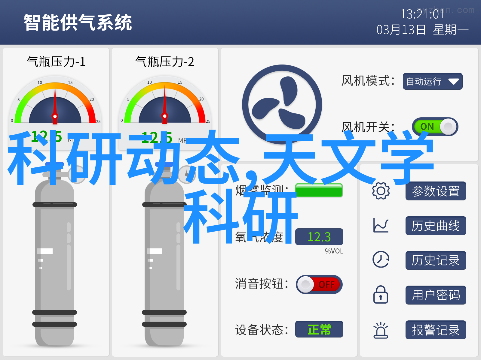 镜头下的美fotomen摄影之友的艺术探索