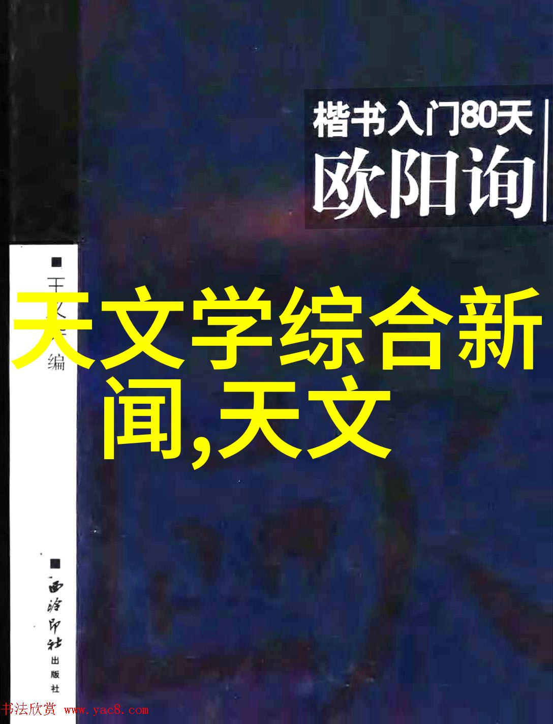 追觅科技闪亮登场山姆会员店迎来新贵高品质清洁生活即将开启全新篇章