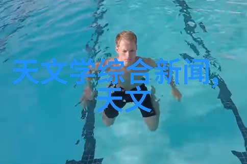爆乳门 揭秘爆乳门背后的美学与社会影响