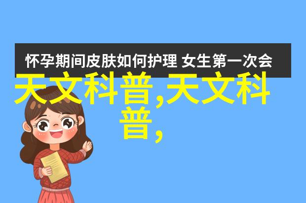 深空之流浪舰队星际孤行者的征途与回声