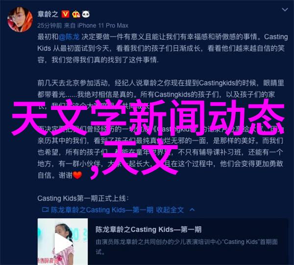 荣耀20i跨界联名新篇章AAPE x HONOR特别版上线是否如同苹果6s plus般打破传统