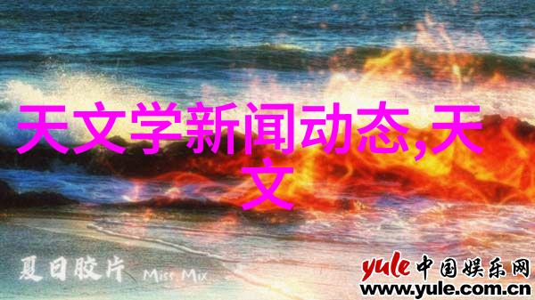 揭秘五年级下册第三单元神秘研究报告之谜