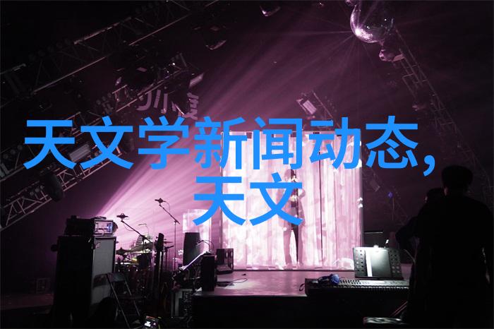 超声波清洁技术在实验室高压灭菌锅维护中的应用